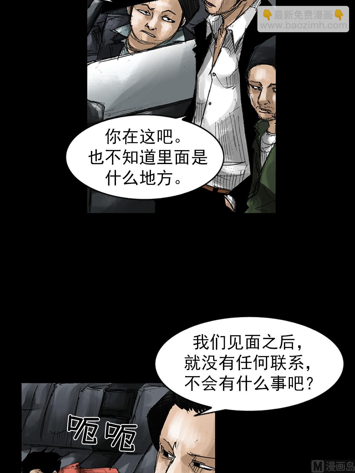 第54话上22