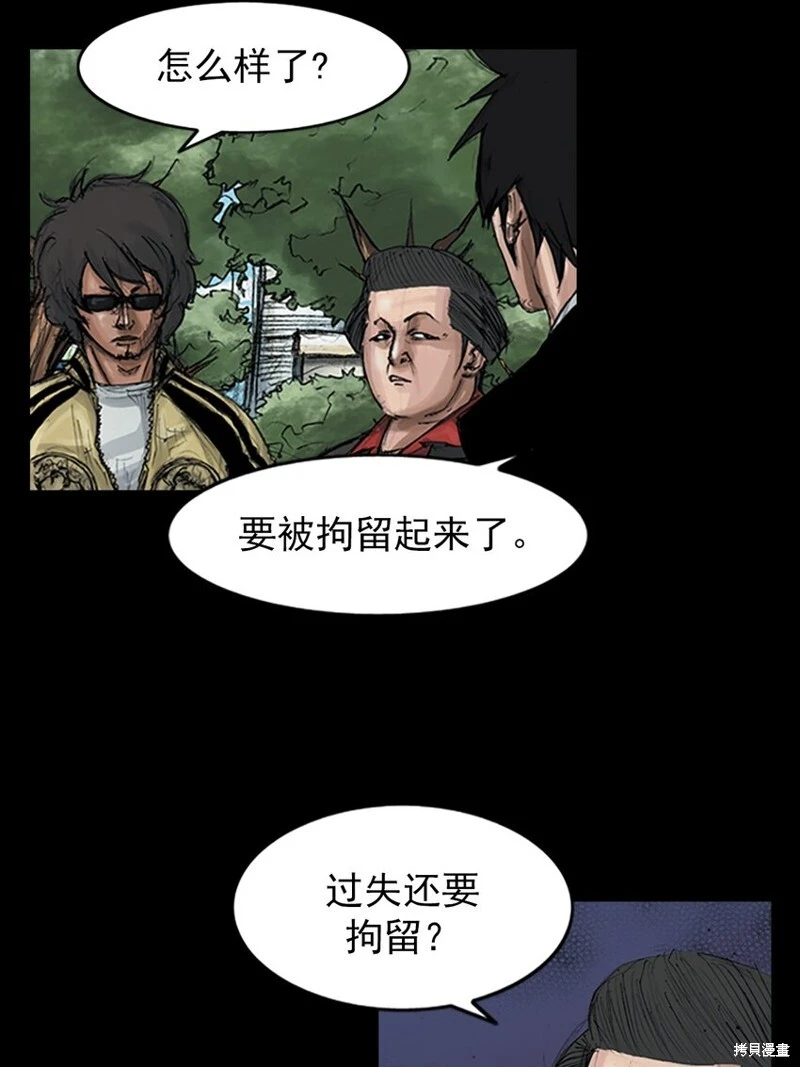 第150话下16