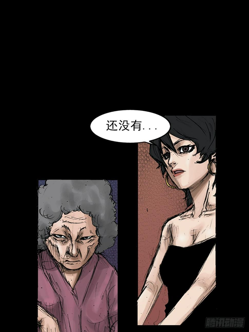 第115话下0