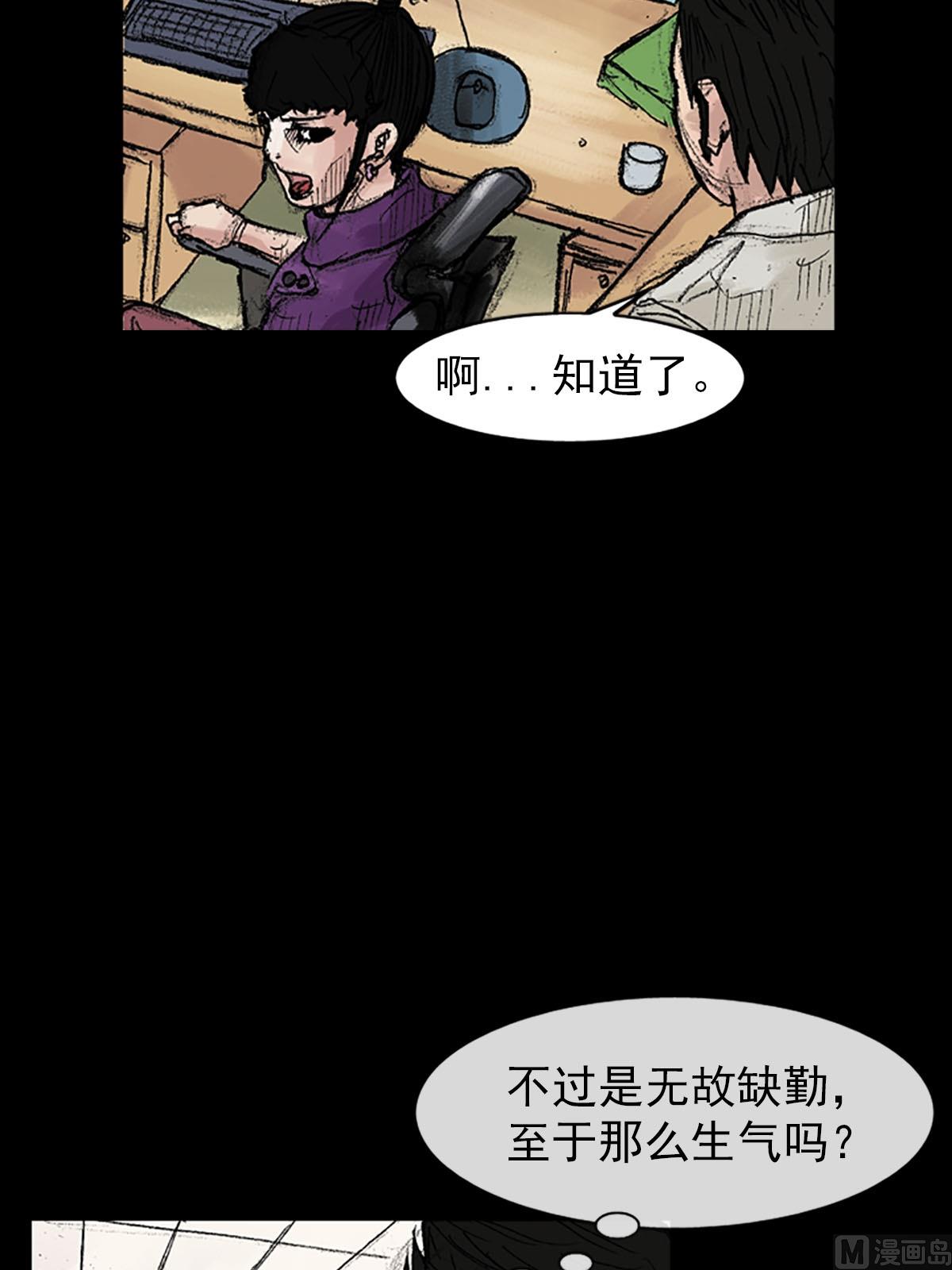 第40话上18