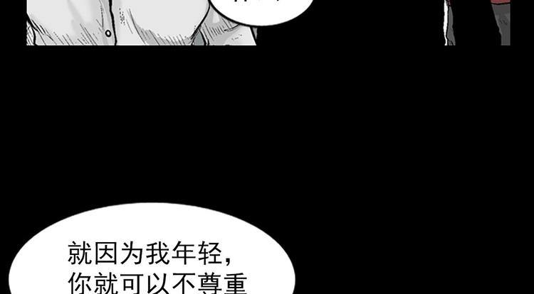 第3话上67