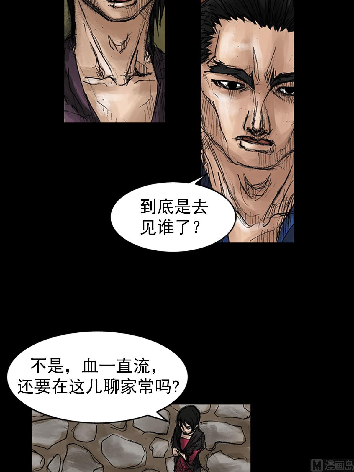 第39话上7