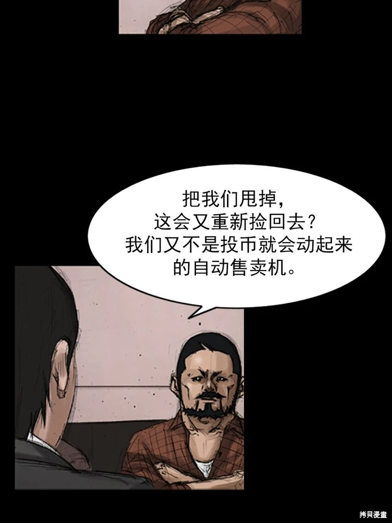 第143话上19