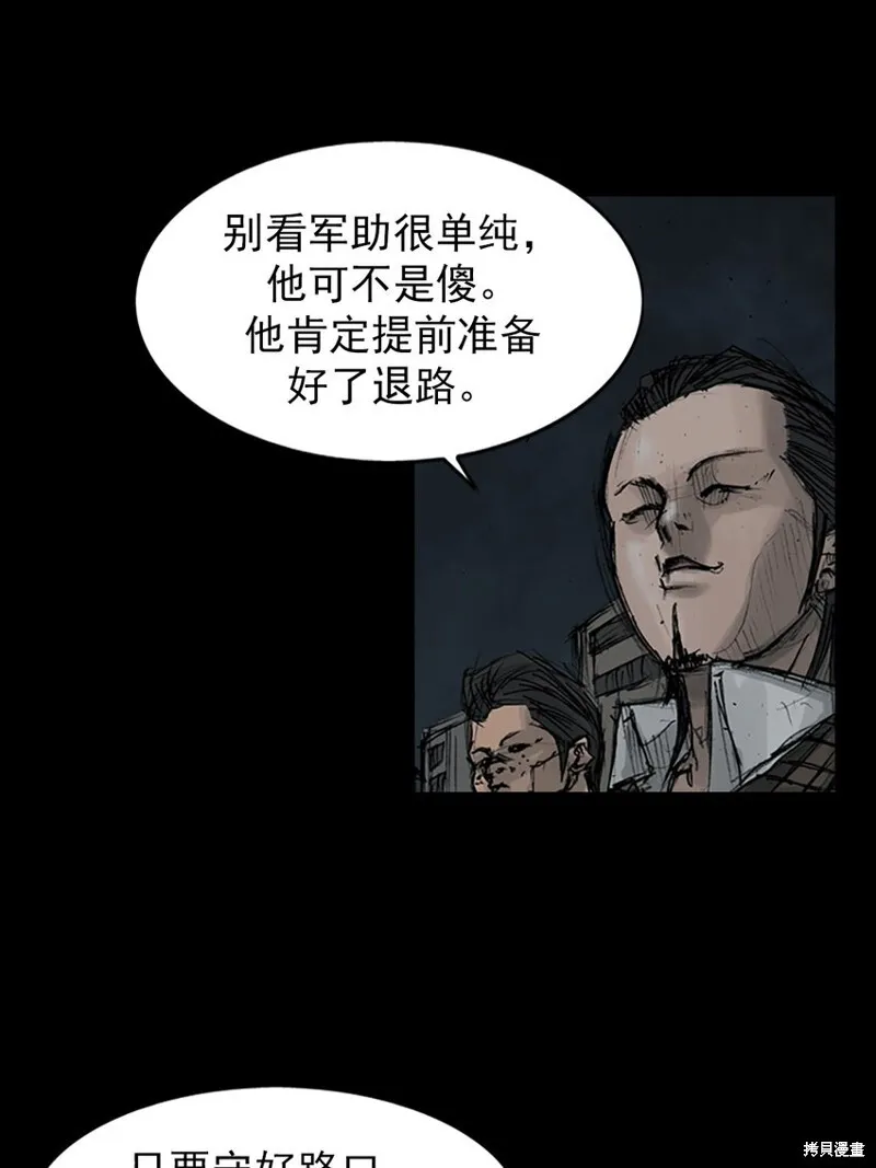 第160话上7