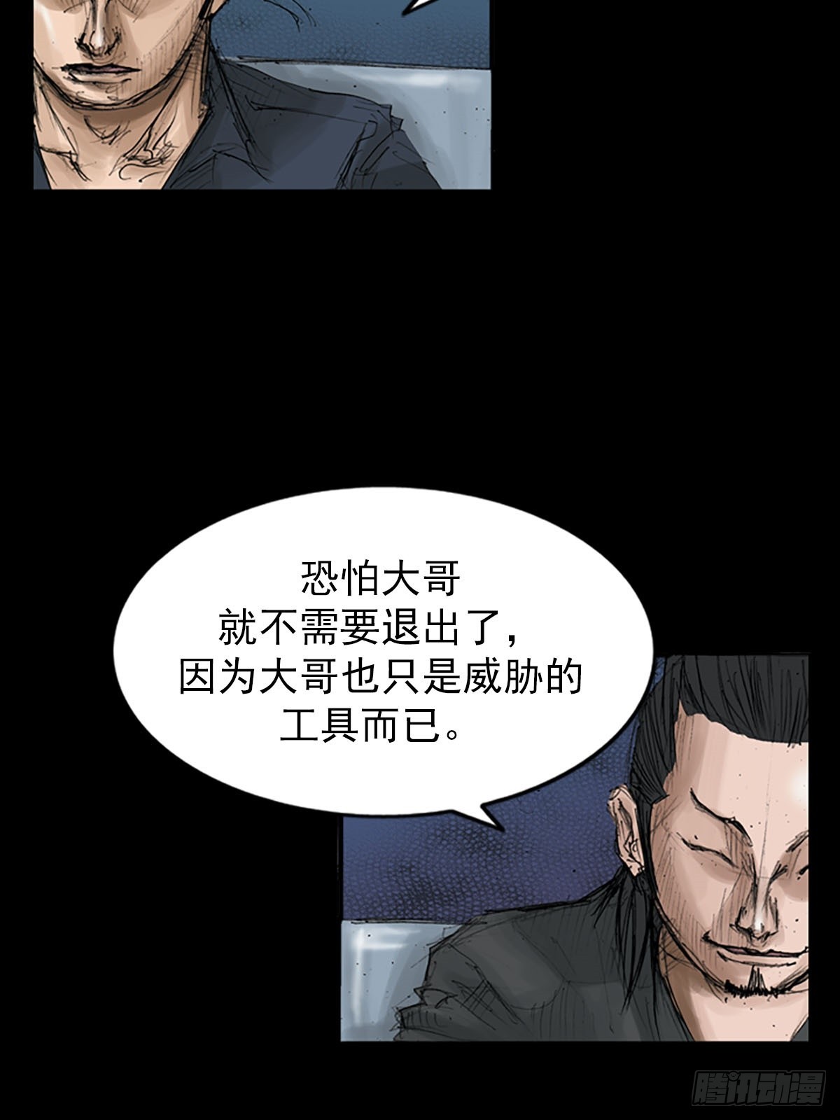 第116话下21