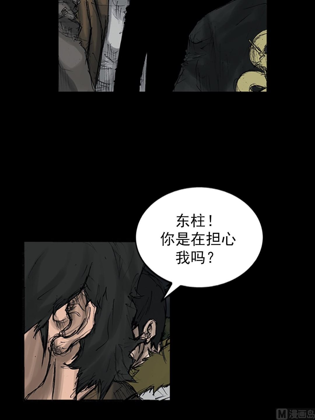 第108话下25