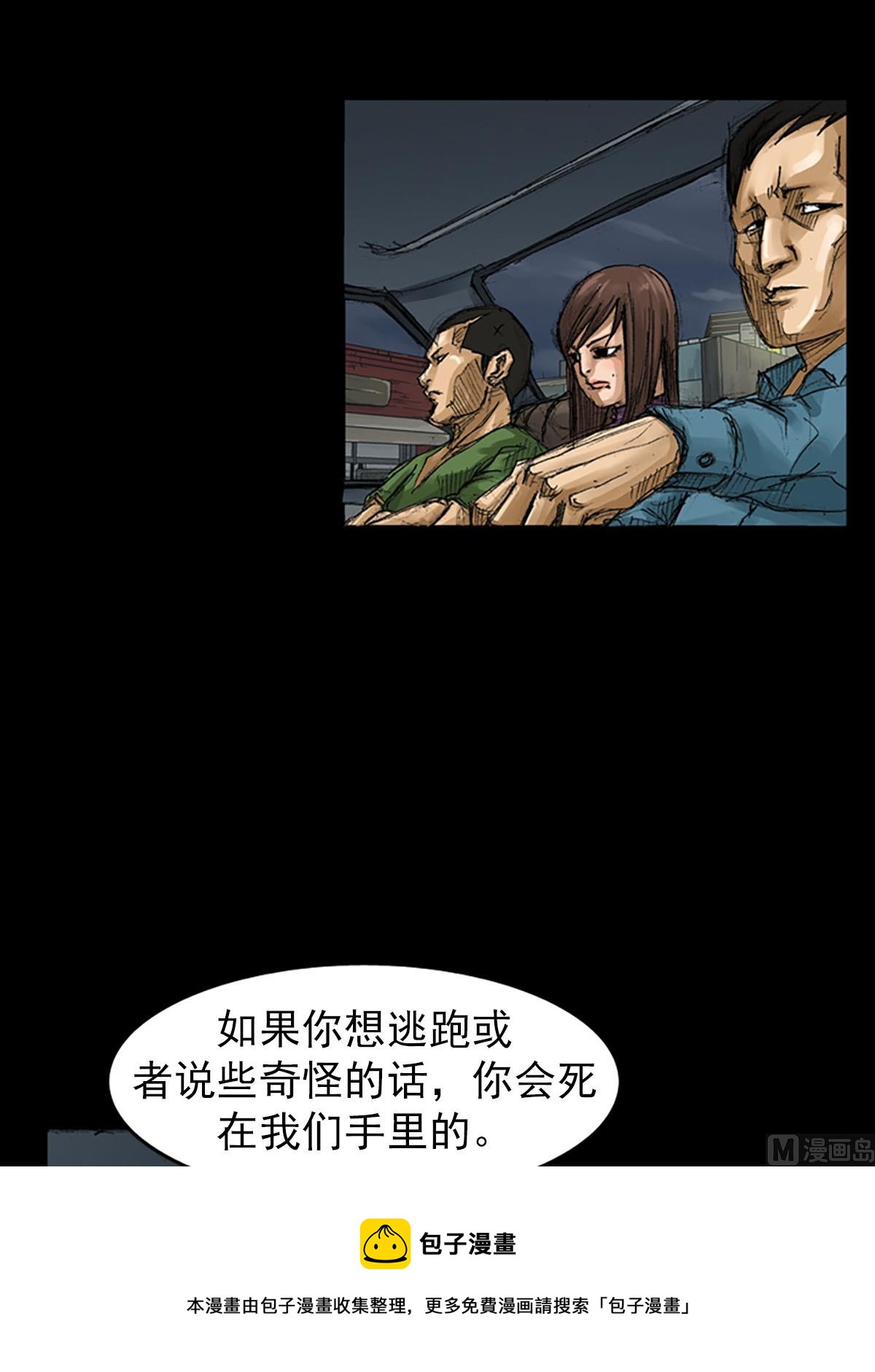 第57话下28