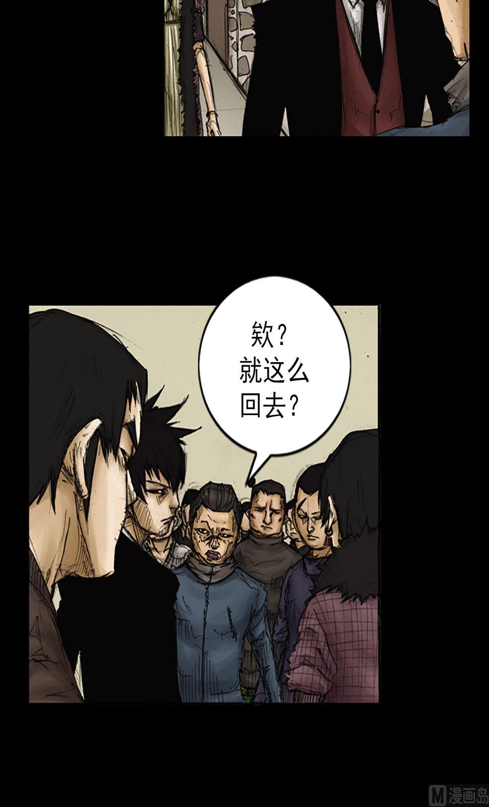 第87话上13