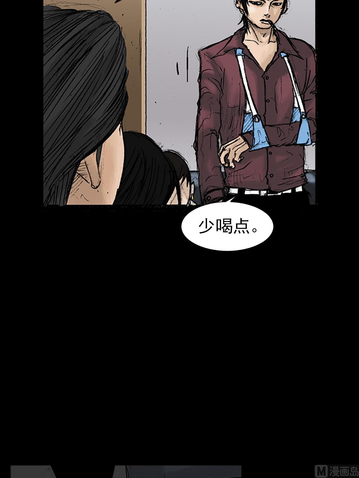 第21话下7