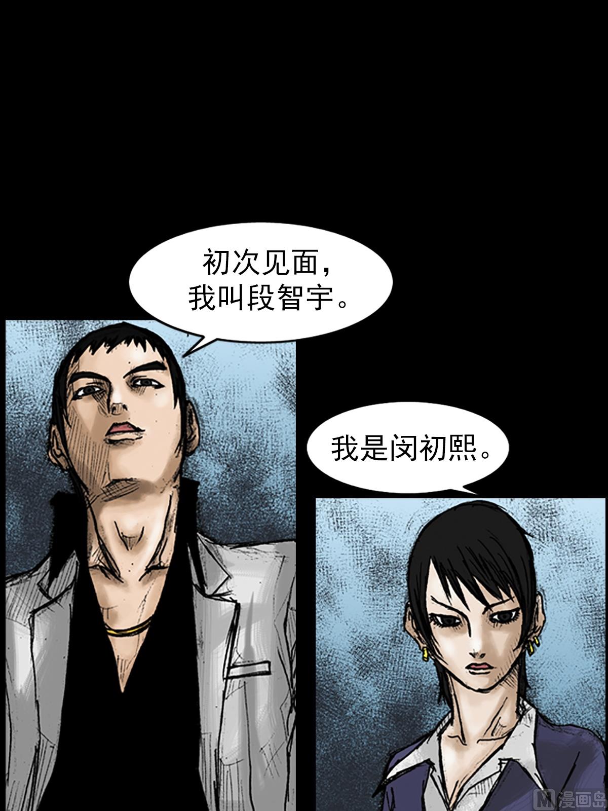 第23话下26