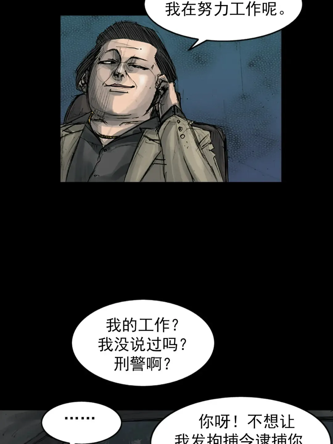 第165话 上10