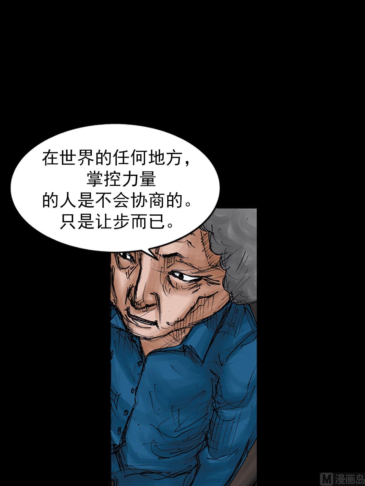 第98话上13