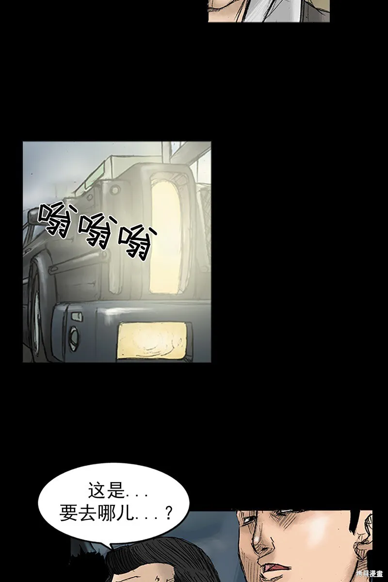 第32话21