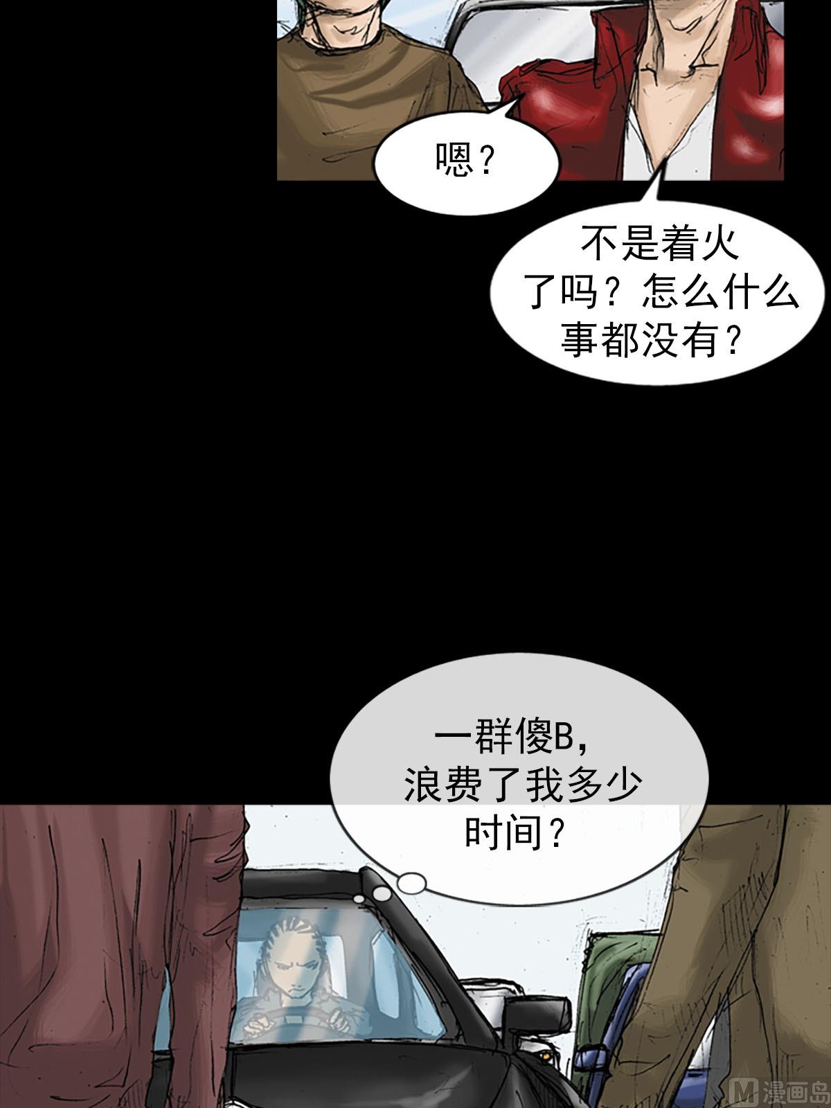 第18话上23