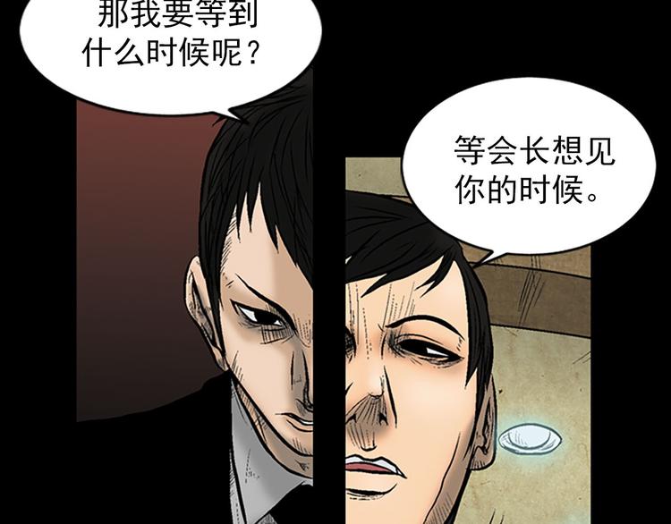 第4话上10
