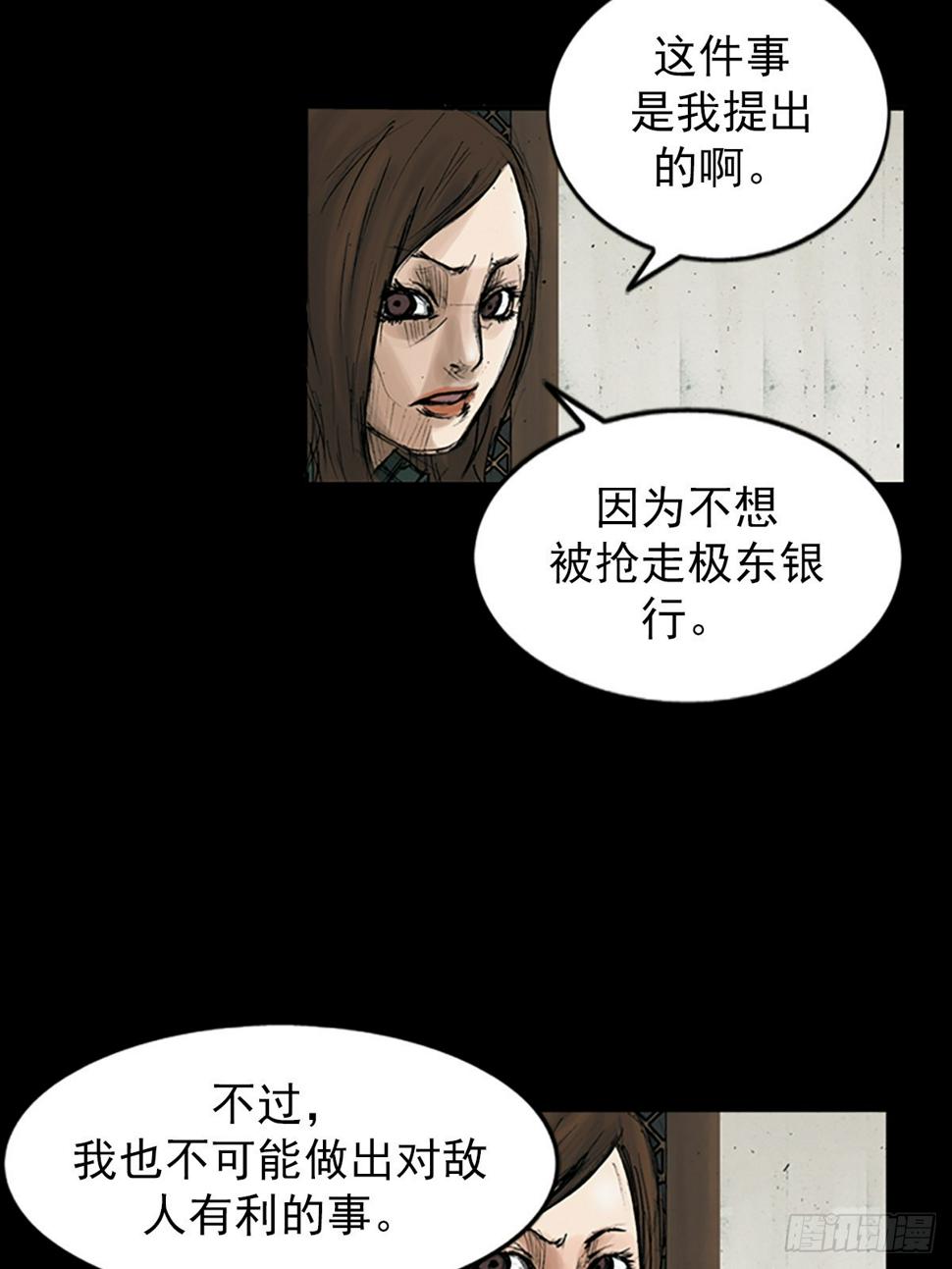 第114话上16