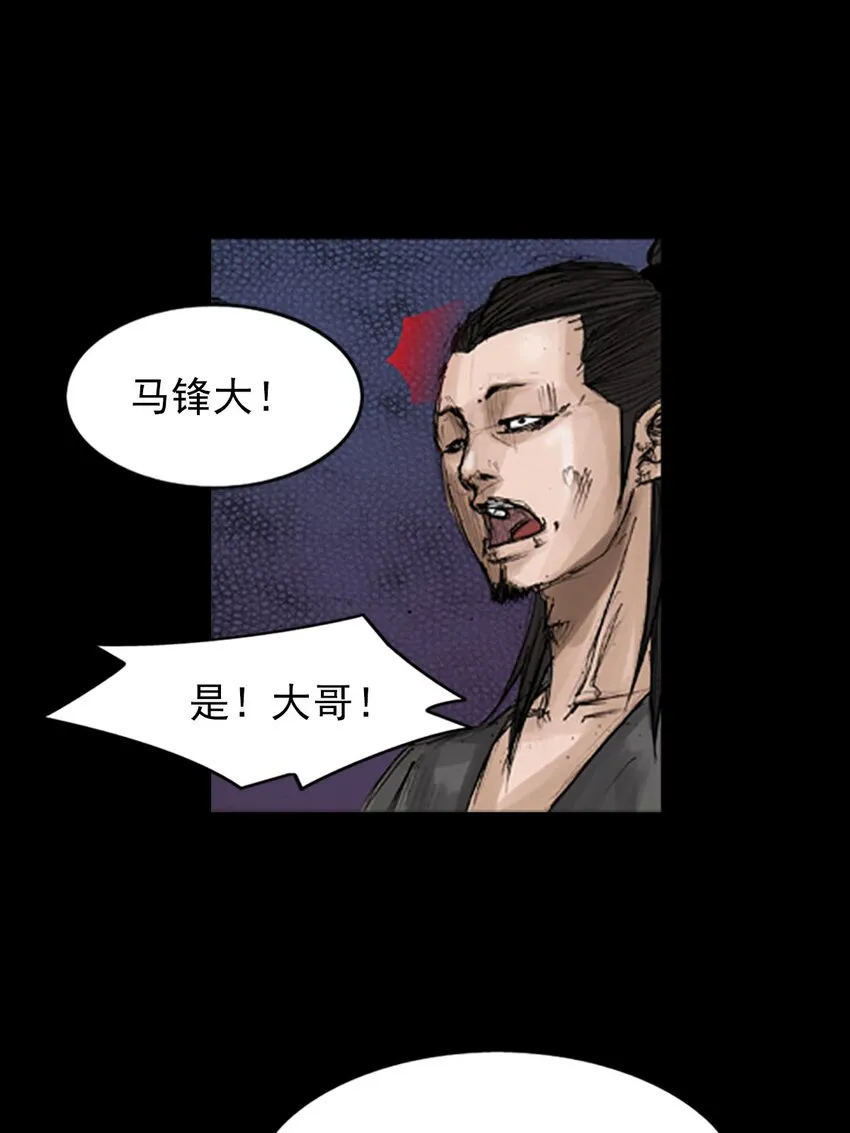 第130话上11