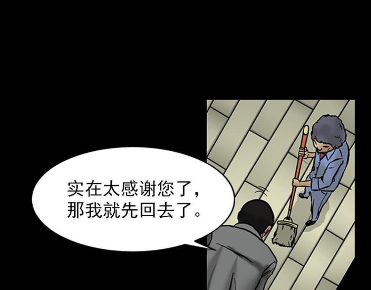 第4话下16