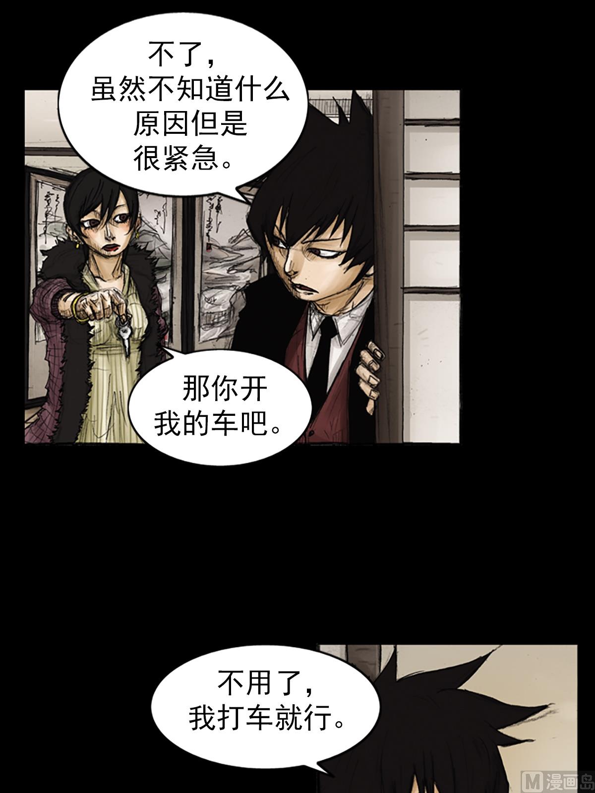 第87话下6