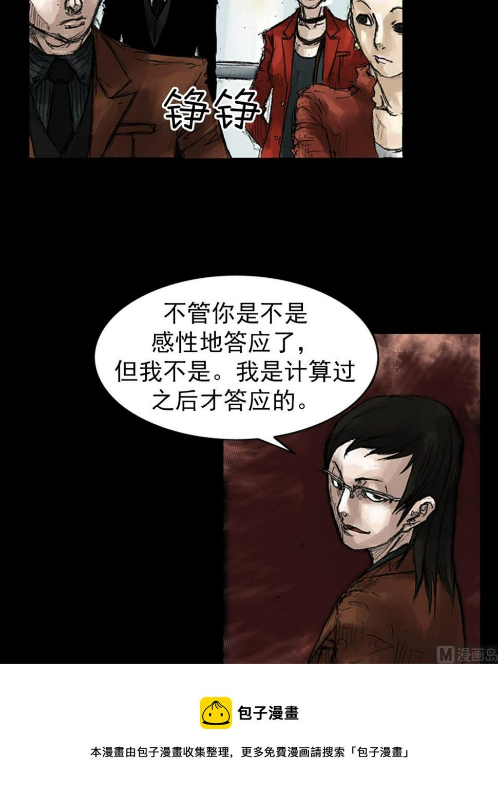 第48话上20