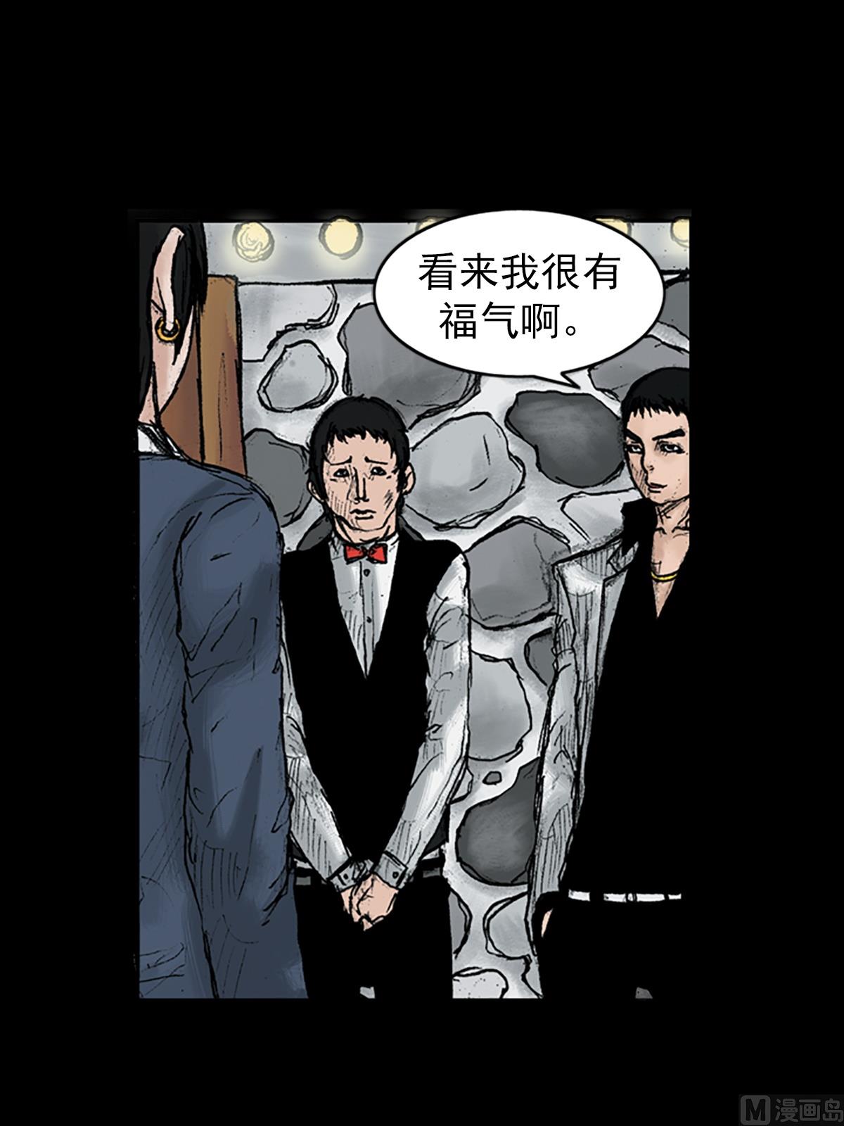 第24话上18