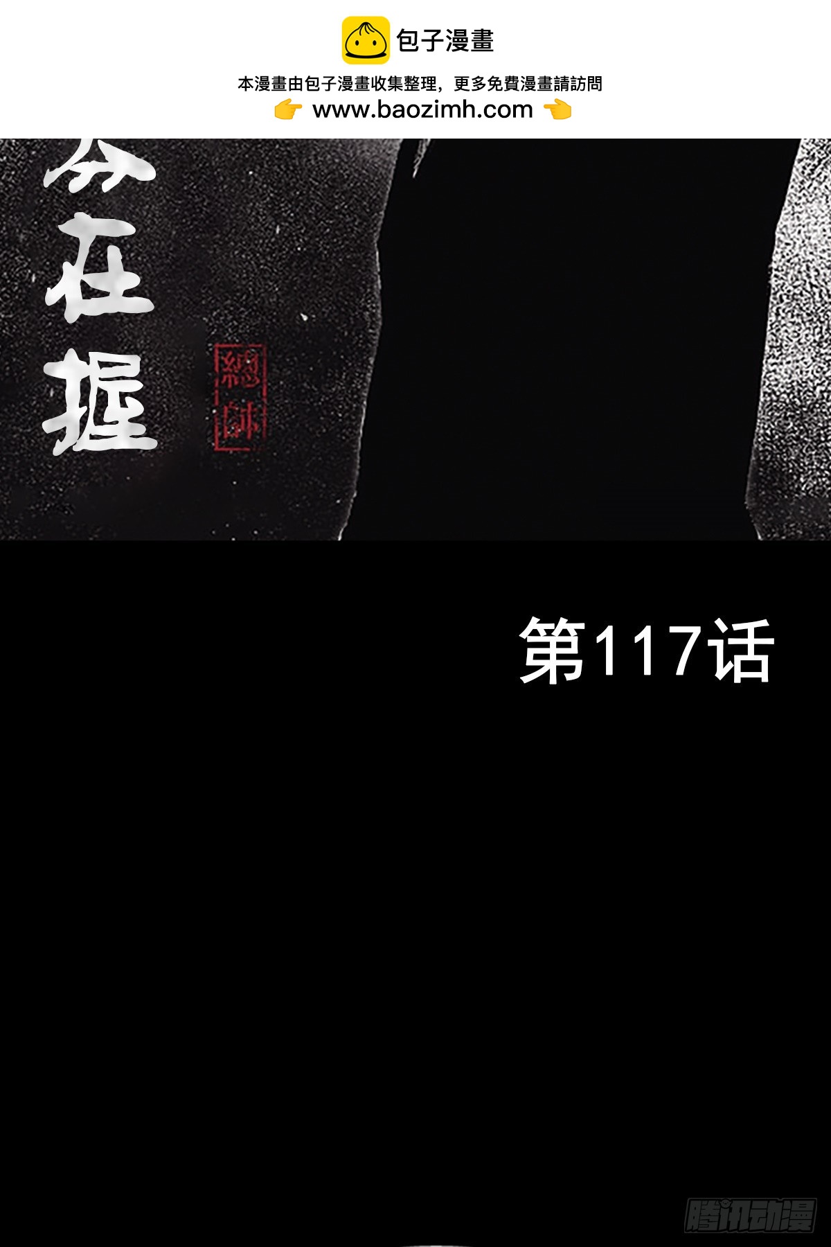第117话上1