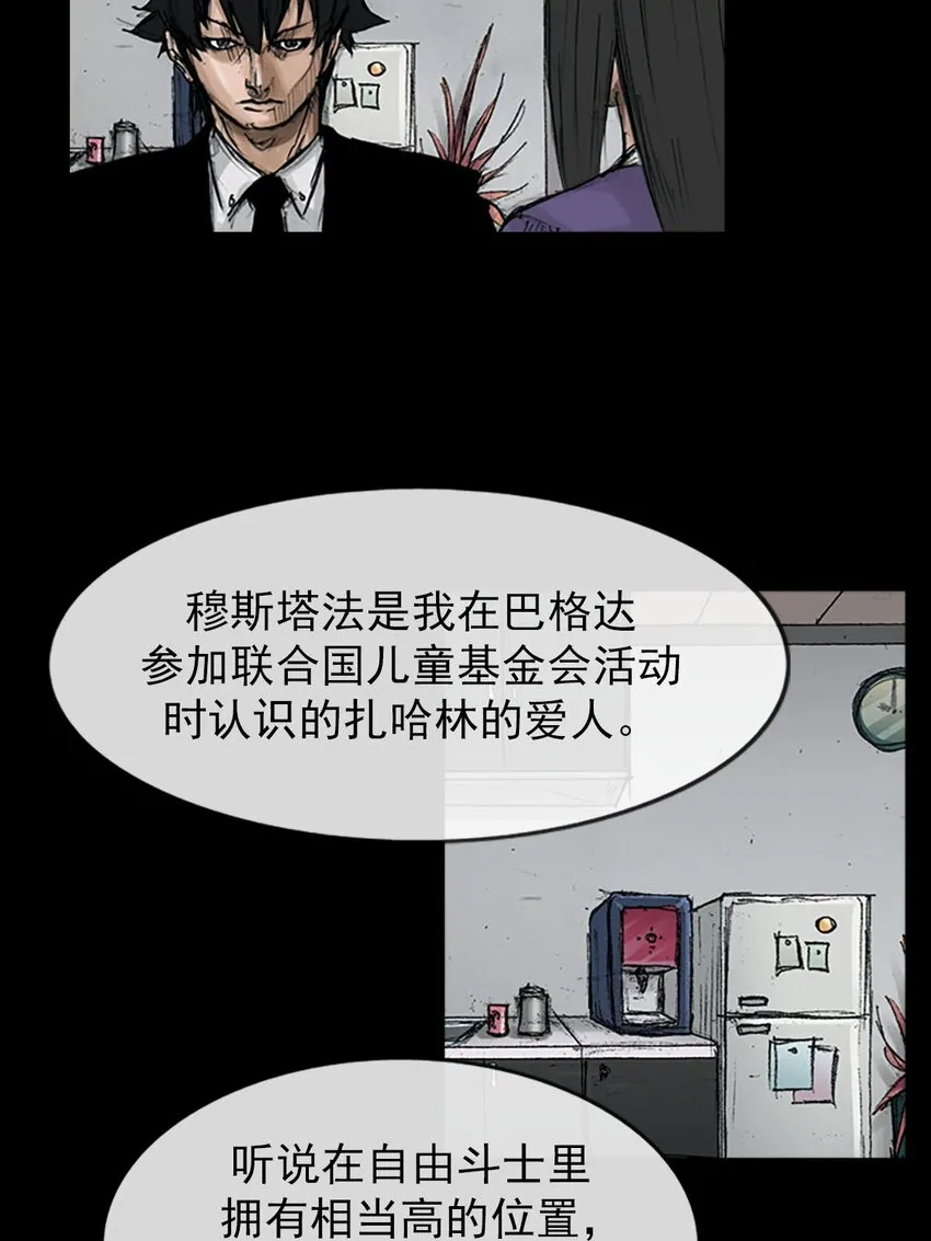 第121话下16