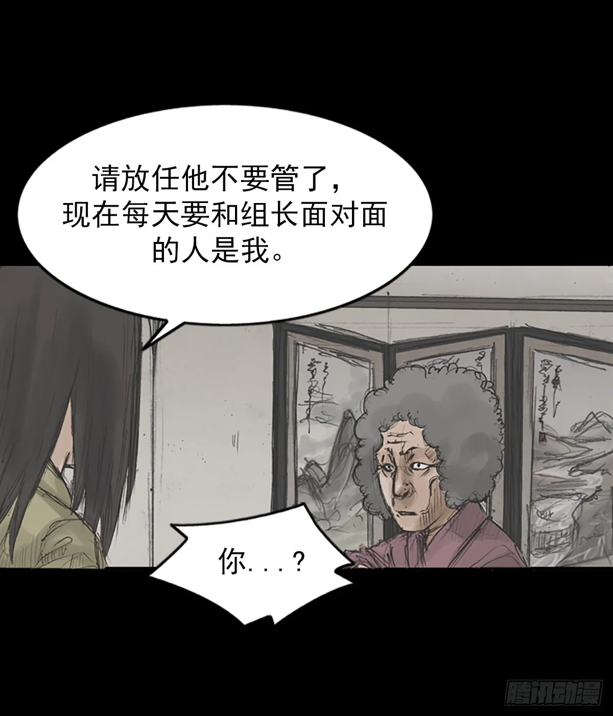 第118话下0