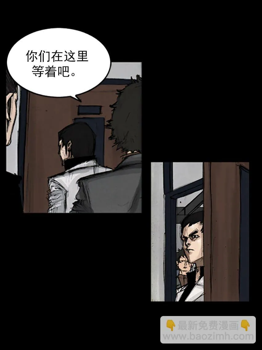 第137话下19