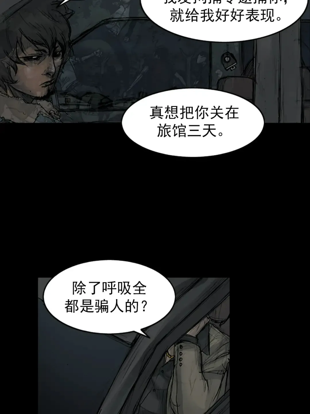 第165话 上11