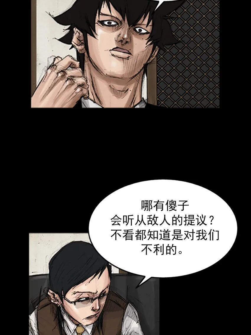 第134话上6