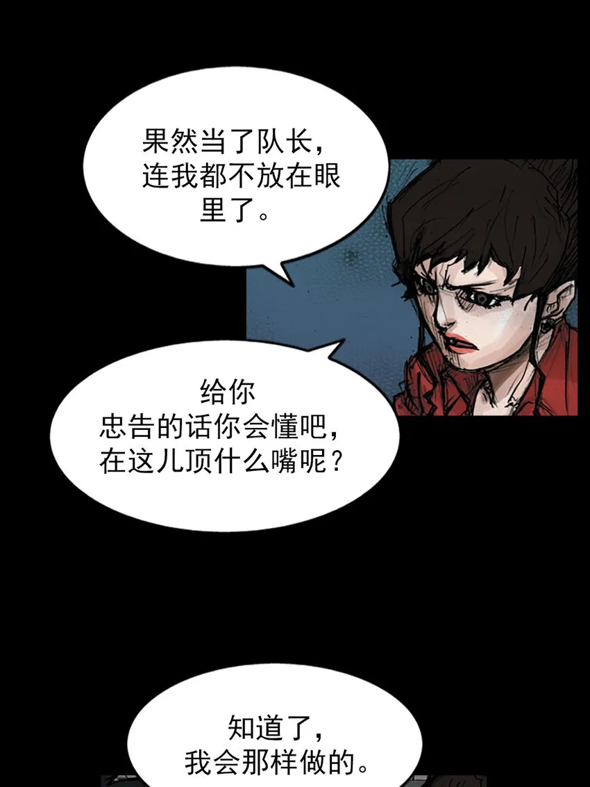第121话下23