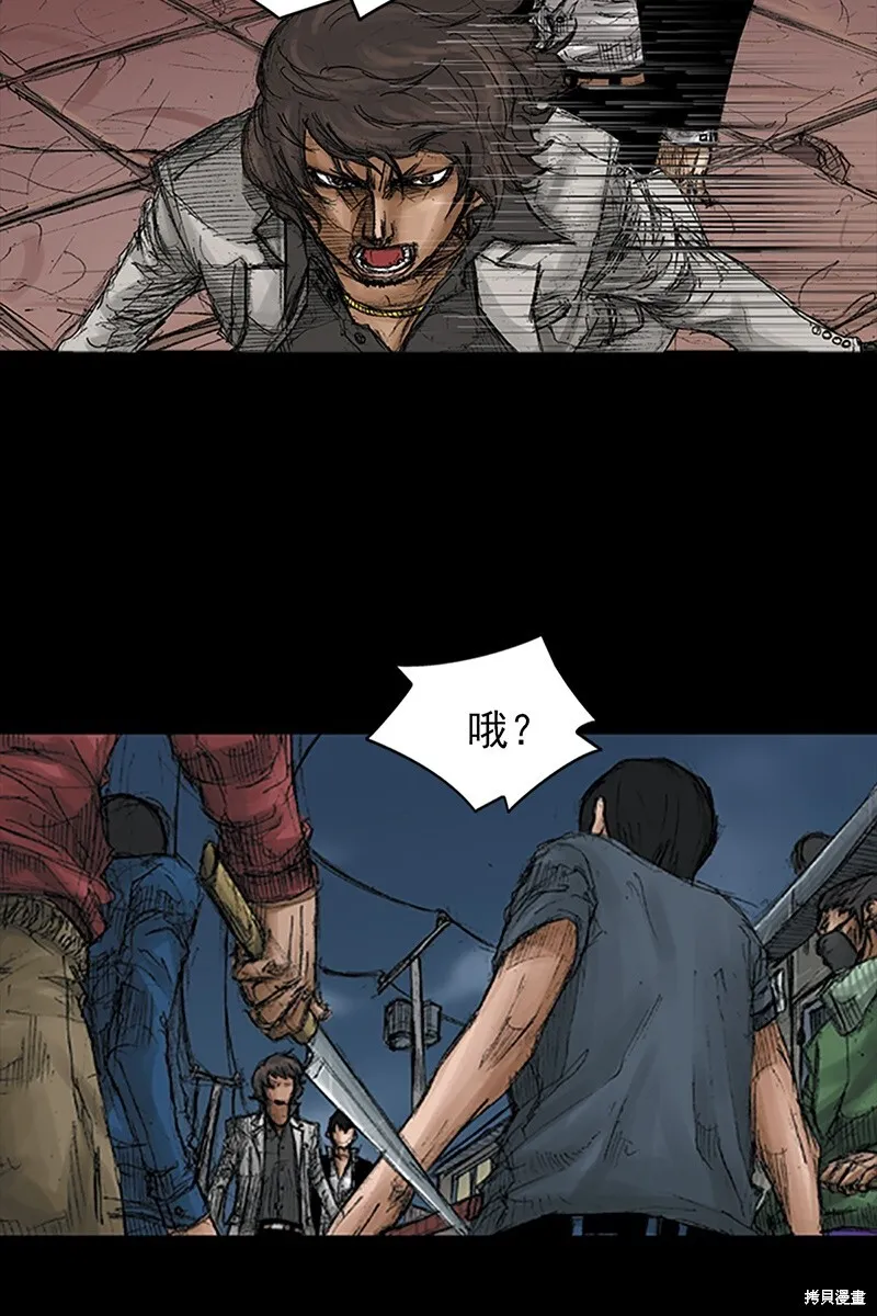 第69话下16