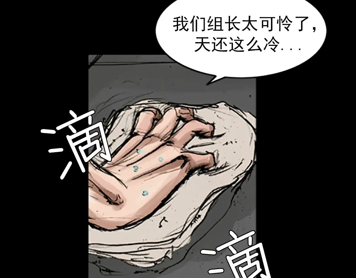 第169话 上28