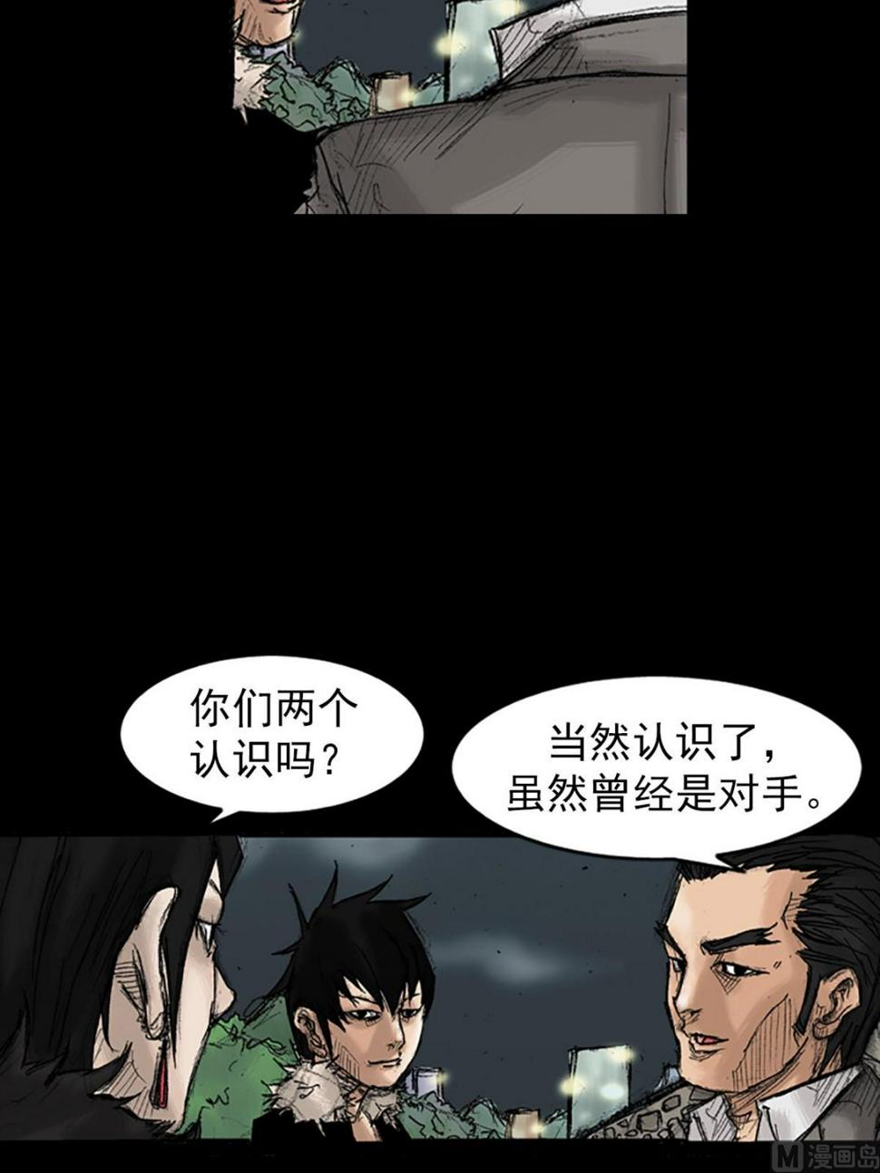 第34话下7