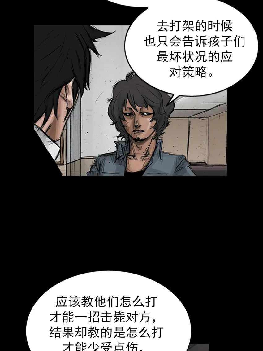 第121话上27