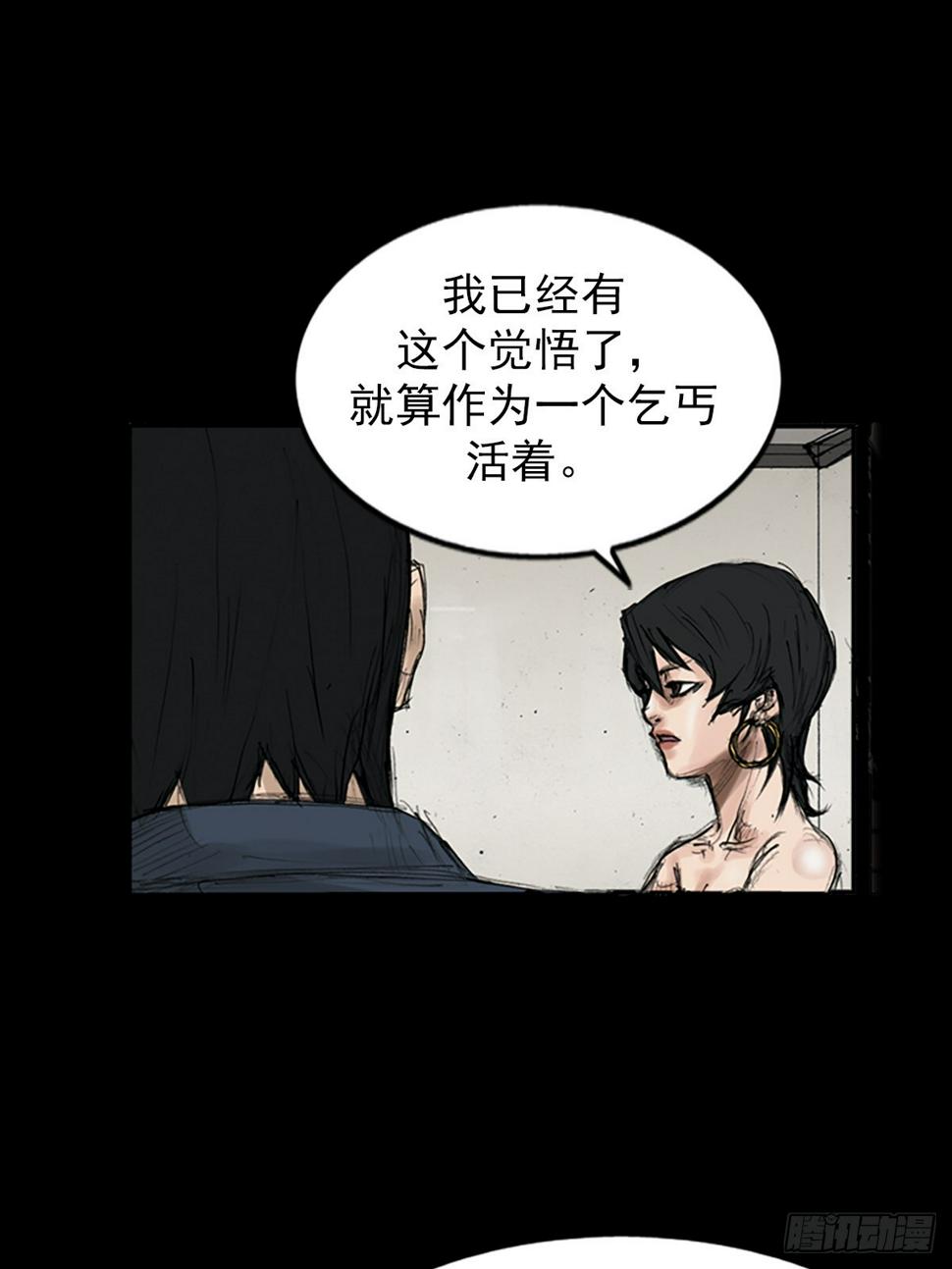 第115话下7