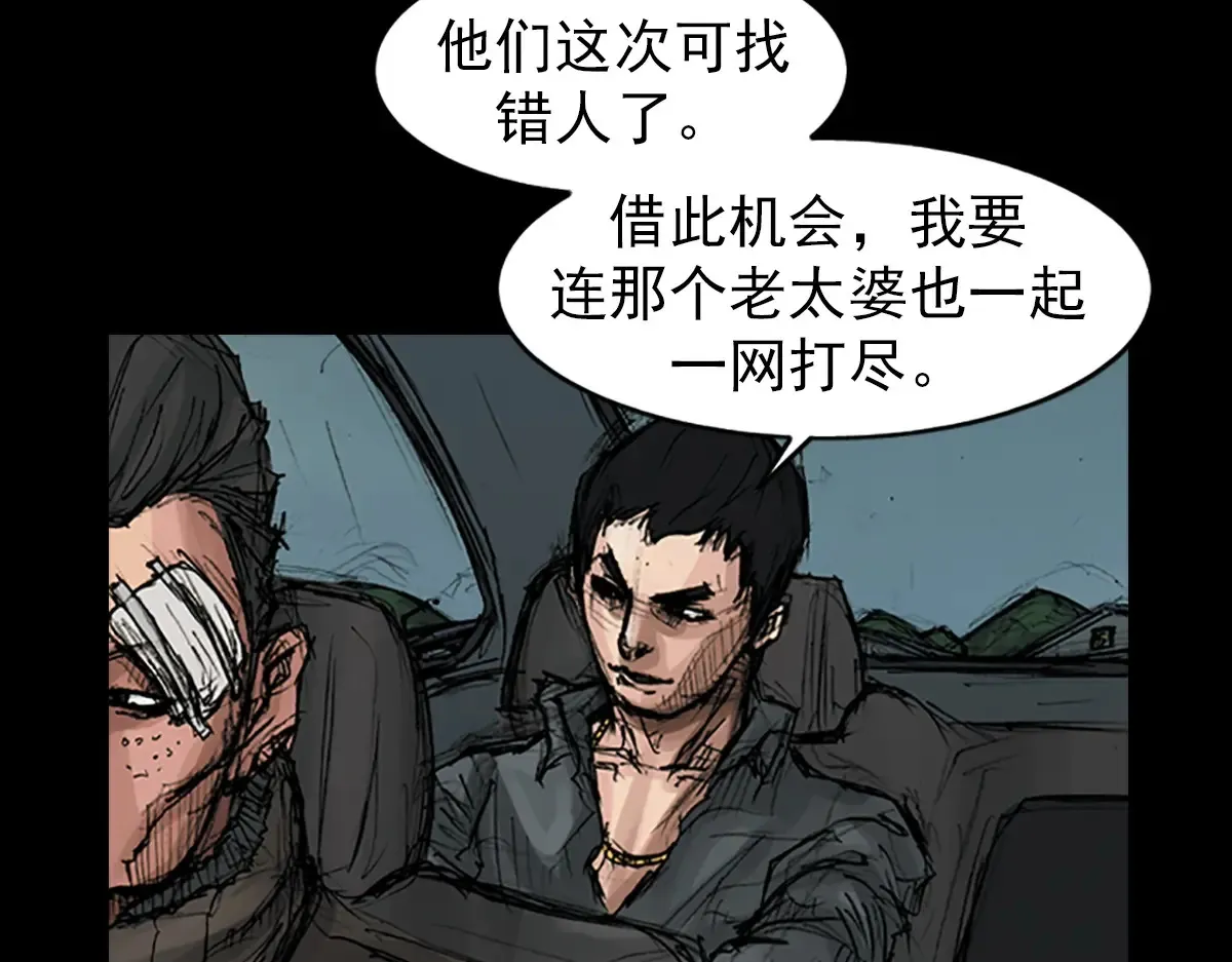 第169话 上42