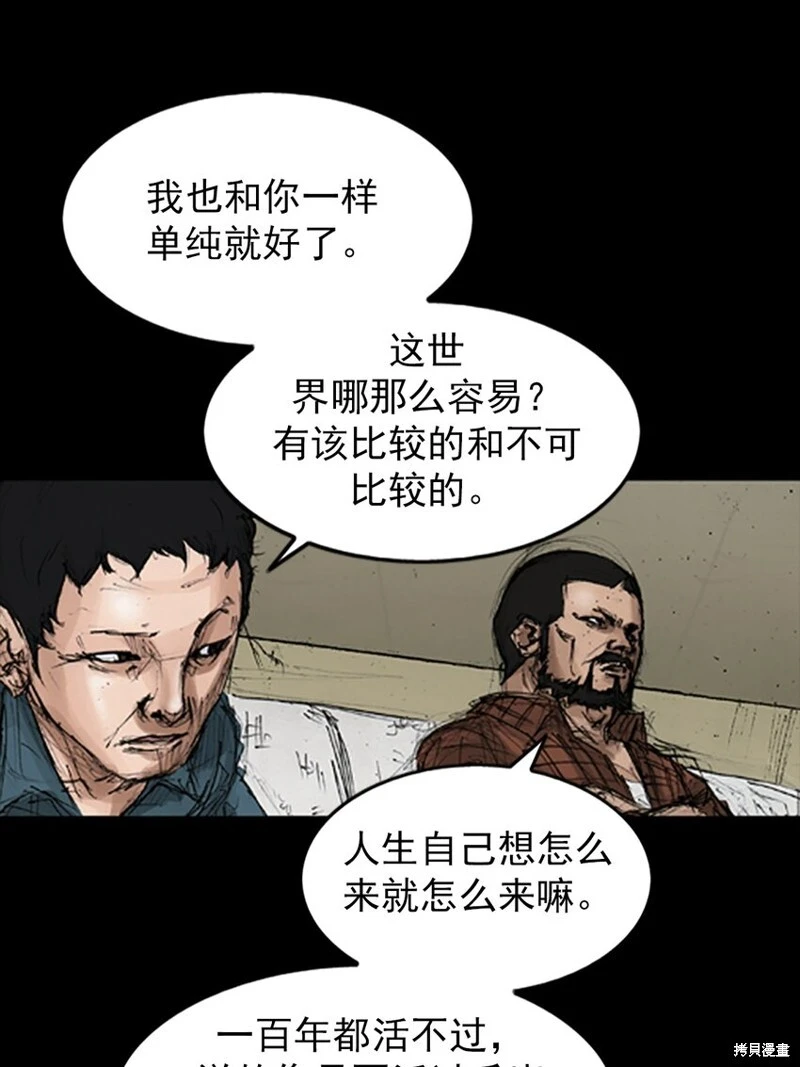 第144话上17