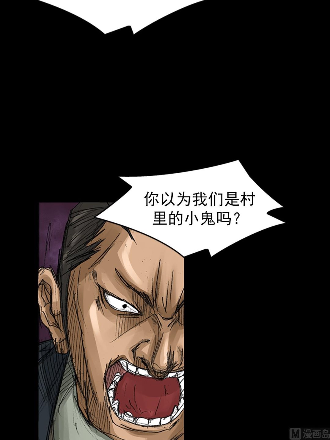 第59话下37