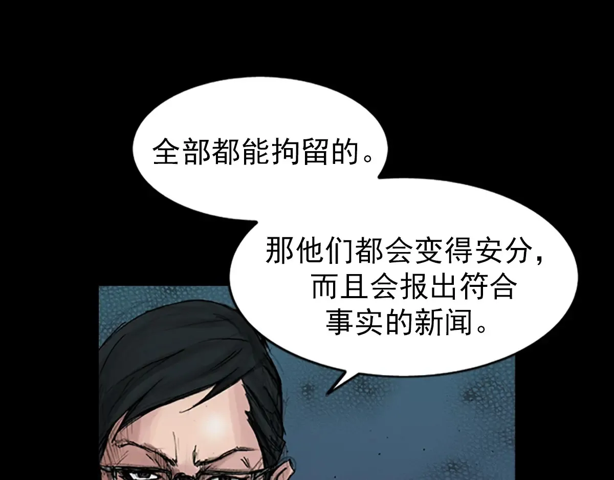 第175话 上28