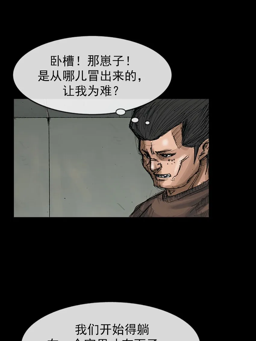 第127话上7