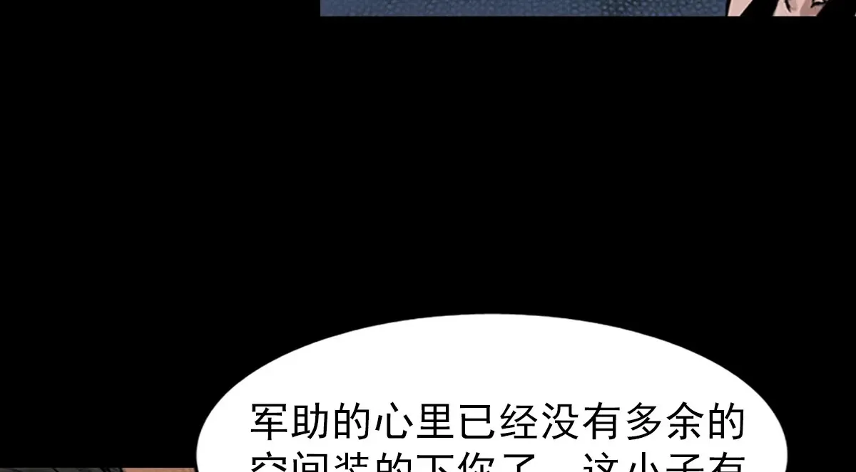 第172话 下51