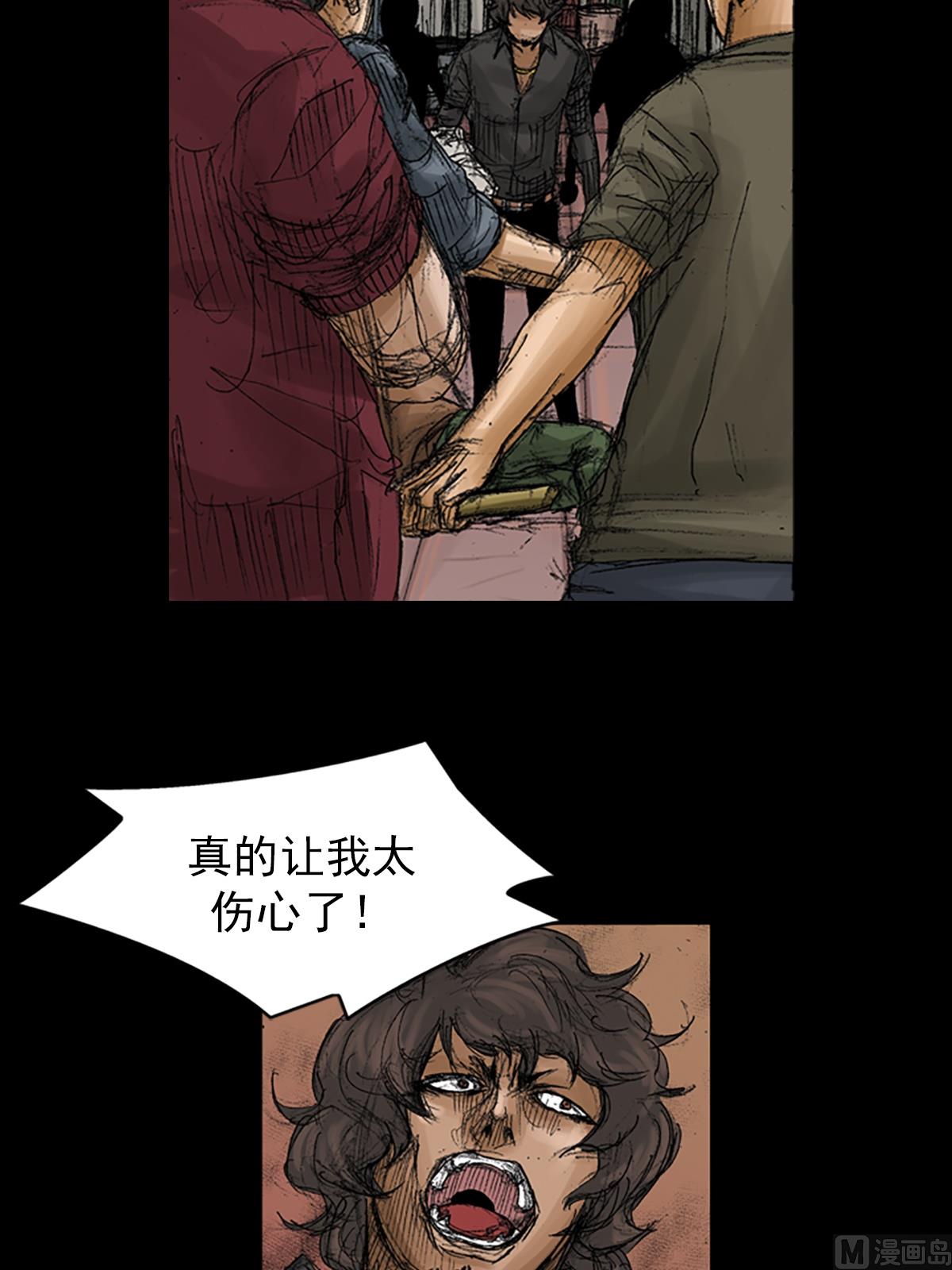 第70话上13