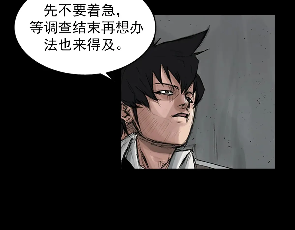 第166话上26