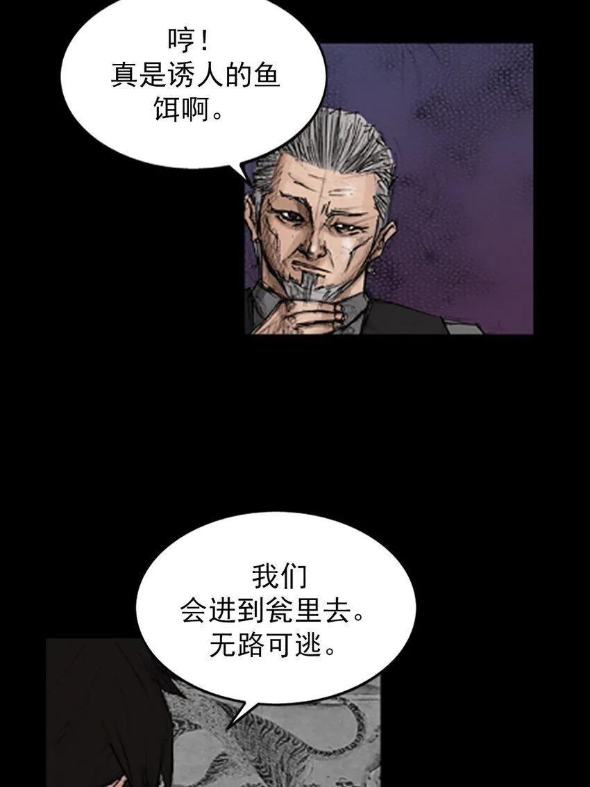 第133话下32