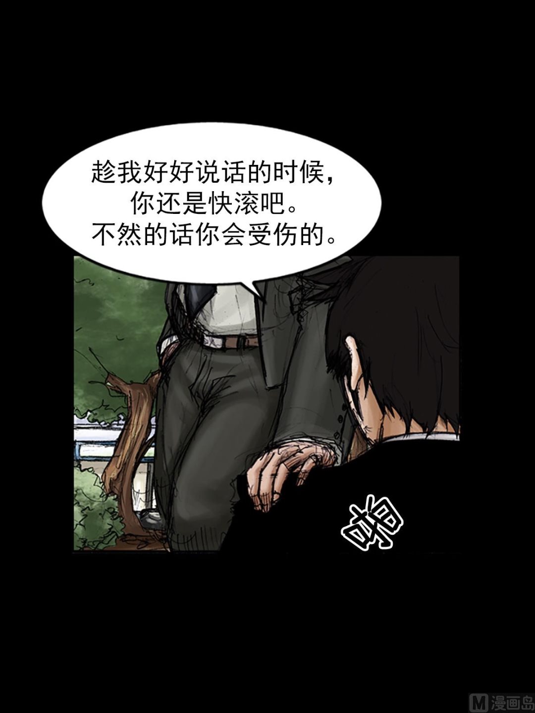 第101话下14