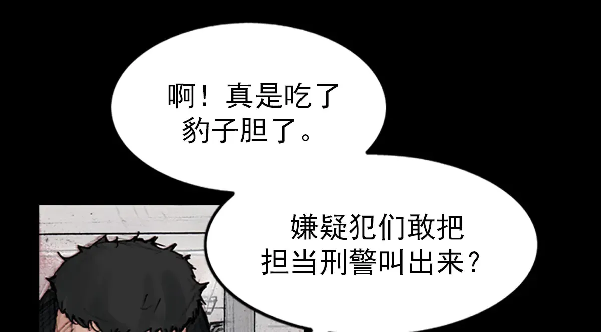 第177话 上11