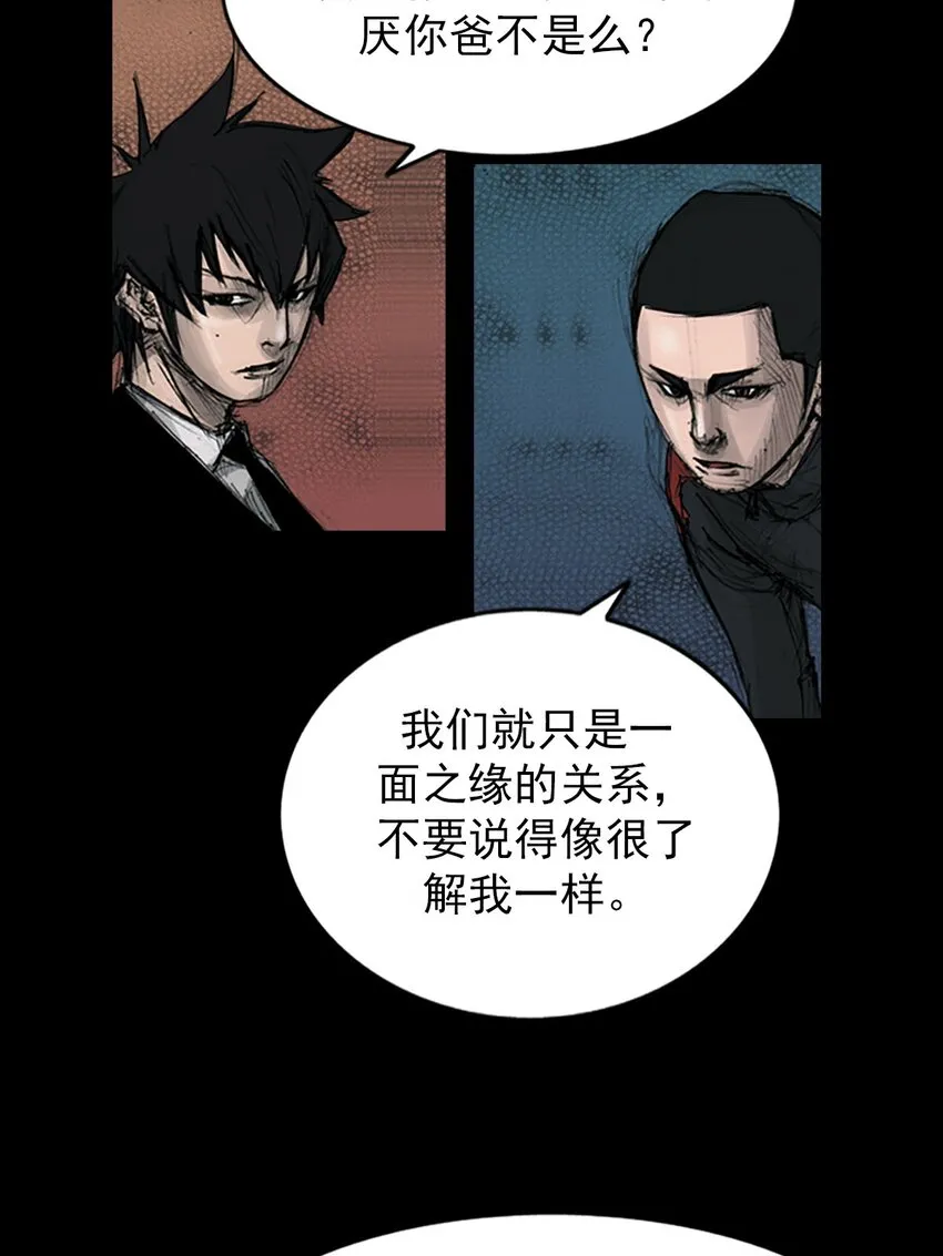 第125话下16