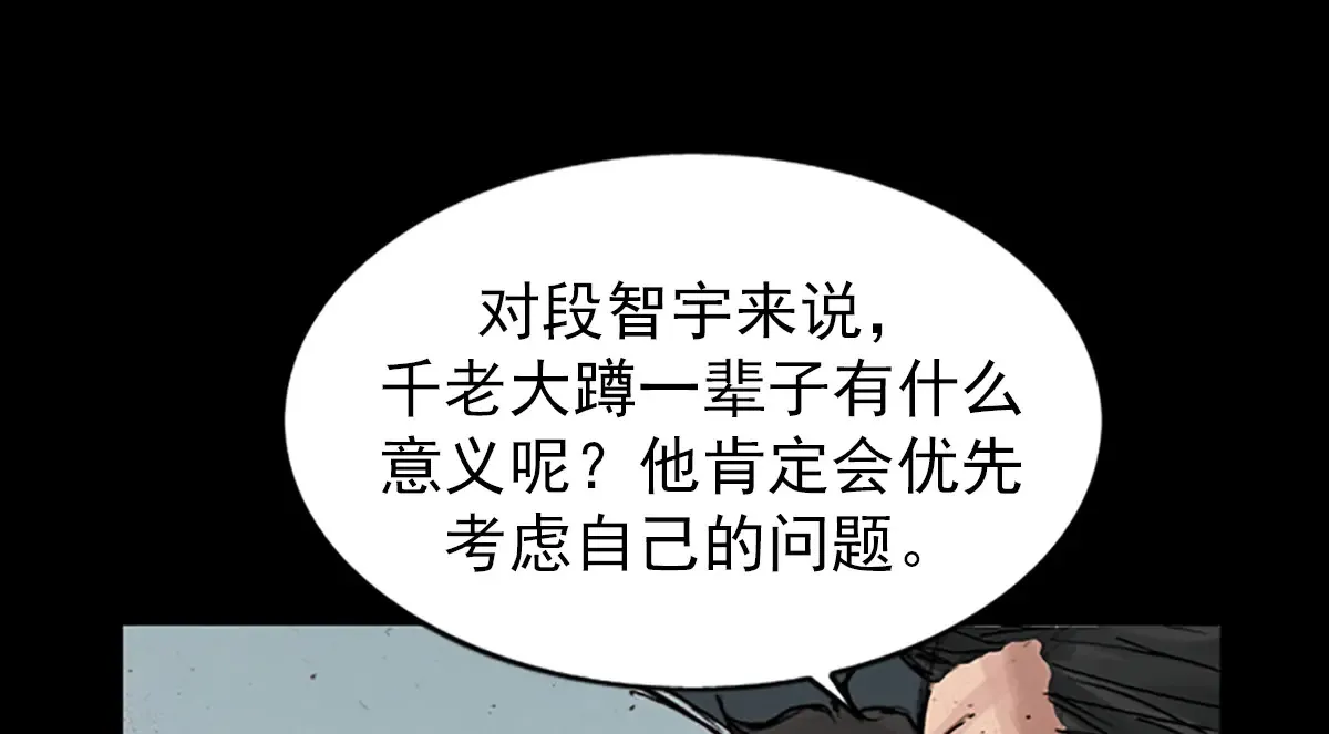 第177话 上7